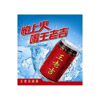 王老吉-凉茶/6罐装